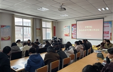 護理學院召開2026年春季學期工作會議