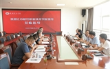江蘇財(cái)經(jīng)職業(yè)技術(shù)學(xué)院原黨委副書(shū)記、校長(zhǎng)程淮中一行來(lái)校考察交流