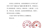 甘肅省人力資源市場(chǎng)、甘肅省高新技術(shù)人才市場(chǎng)遷址公告