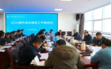 武威職業(yè)技術(shù)大學(xué)召開2026屆畢業(yè)生就業(yè)工作推進(jìn)會(huì)