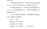 轉(zhuǎn)發(fā)甘肅省教育廳關(guān)于組織申報(bào)2018年度甘肅省高等學(xué)??蒲许?xiàng)目的通知
