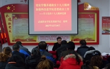 學(xué)院黨委副書記趙明到人文藝術(shù)教育系、馬克思主義學(xué)院講黨課