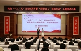 學(xué)院舉辦紀(jì)念“一二·九”運(yùn)動(dòng)86周年暨“請(qǐng)黨放心，強(qiáng)國(guó)有我”主題演講比賽