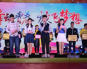 第六屆現代舞額大賽