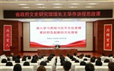 甘肅省人民政府文史研究館黨組書記、館長王華存到武威職業(yè)技術(shù)大學(xué)為師生講授思政課
