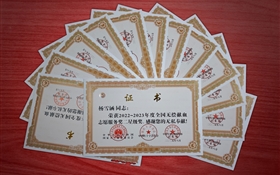 喜報(bào)|學(xué)校第三次榮獲全國無償獻(xiàn)血促進(jìn)獎(jiǎng)