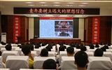 綠洲講壇系列學(xué)術(shù)報(bào)告第二十四期：黨委書記、院長趙明為學(xué)生講思政課