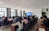 中科低碳新能源技術(shù)學(xué)院召開2025年秋季新學(xué)期工作會(huì)議